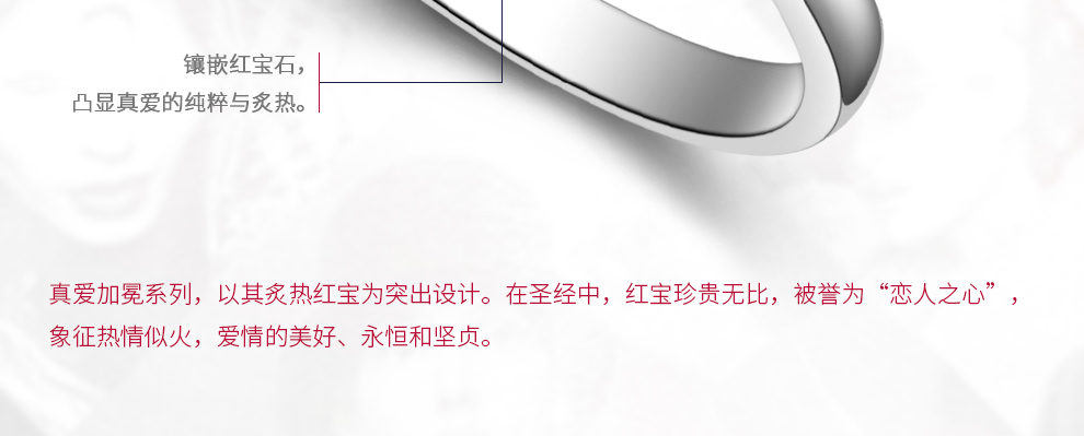 爱保护-公主/18K白金钻戒 30分/I-J色/SI净度 国检