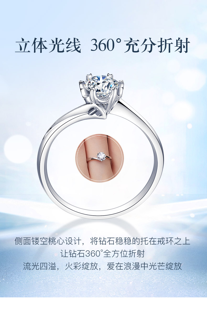 永久之恋/18K金钻戒/永久典范系列/40分F-G色