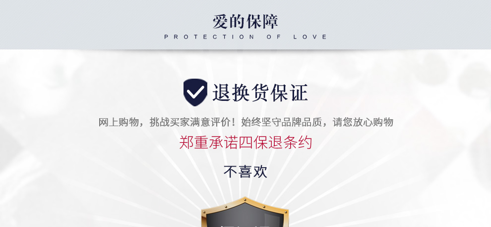 爱保护-公主/18K白金钻戒 30分/I-J色/SI净度 国检