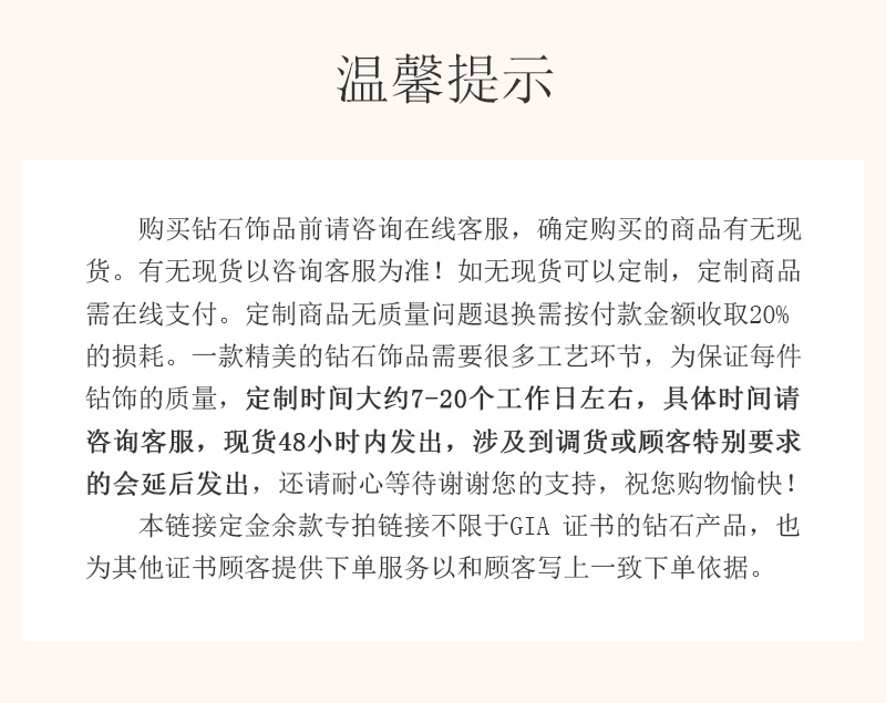 爱无穷/18K彩金钻戒 情侣对戒