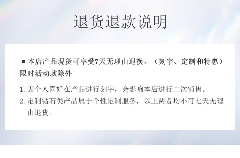 爱的许诺/18K白金钻戒 情侣对戒