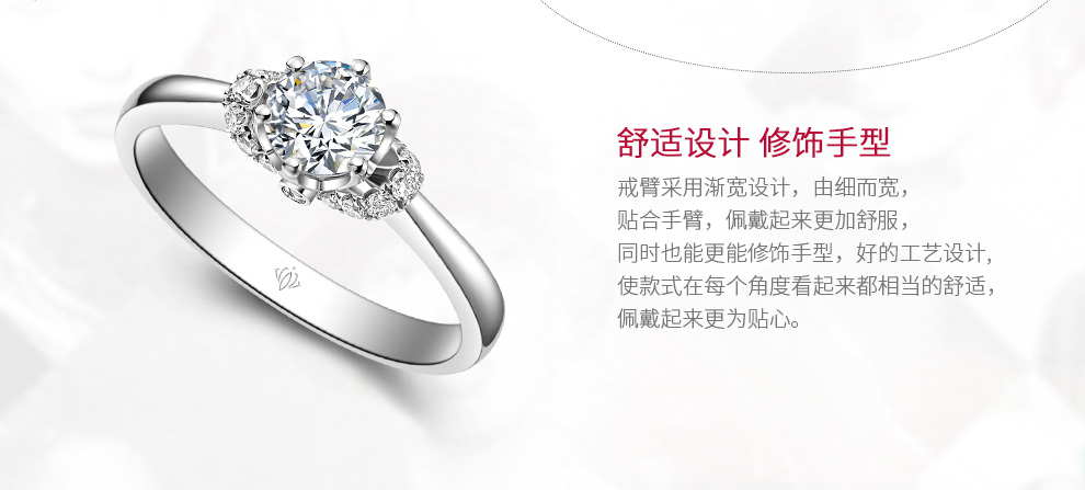 爱保护-公主/18K白金钻戒 30分/I-J色/SI净度 国检