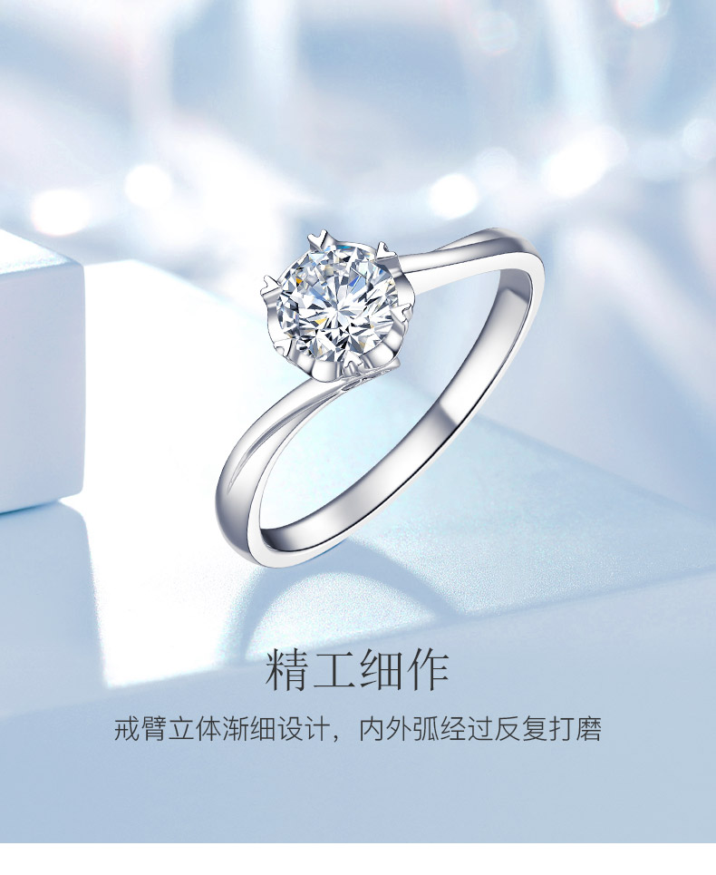 永久之恋/18K金钻戒/永久典范系列/40分F-G色