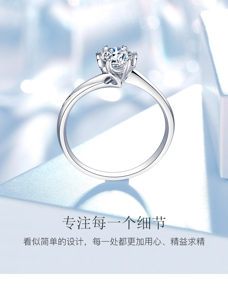 永久之恋/18K金钻戒/永久典范系列/40分F-G色