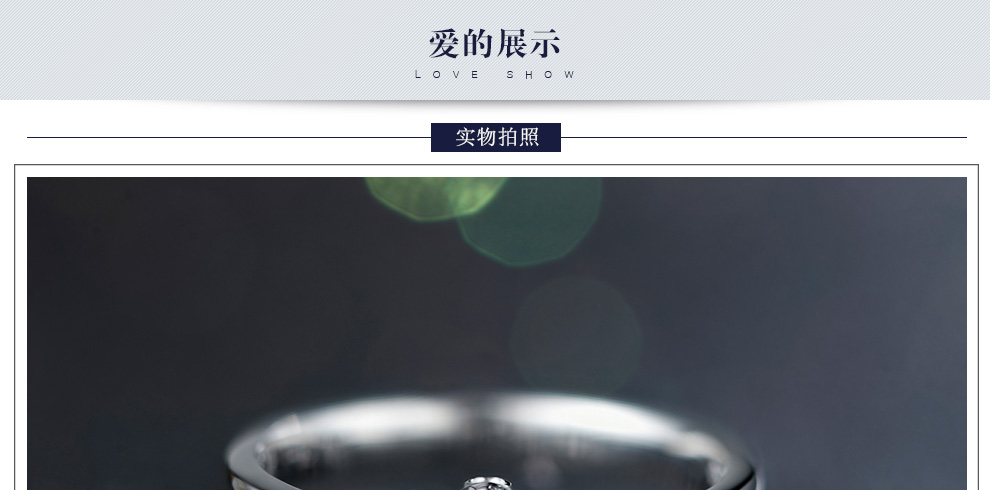 爱保护-公主/18K白金钻戒 30分/I-J色/SI净度 国检