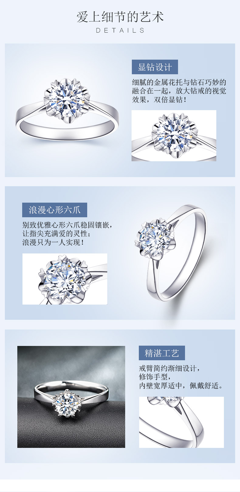 玫瑰之心/18K白金钻戒 50分/SI净度/I-J色-forever love系列