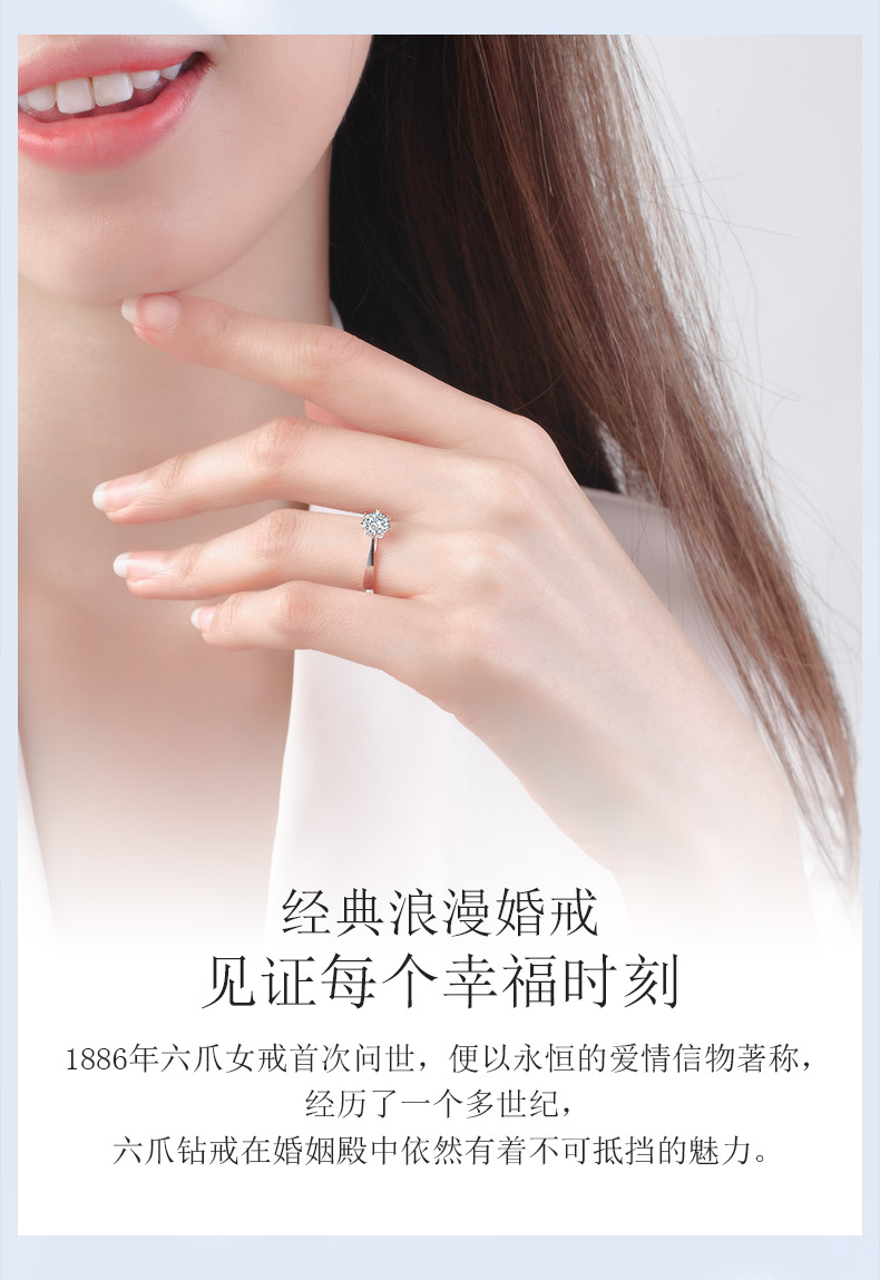 玫瑰之心/18K白金钻戒 50分/SI净度/I-J色-forever love系列