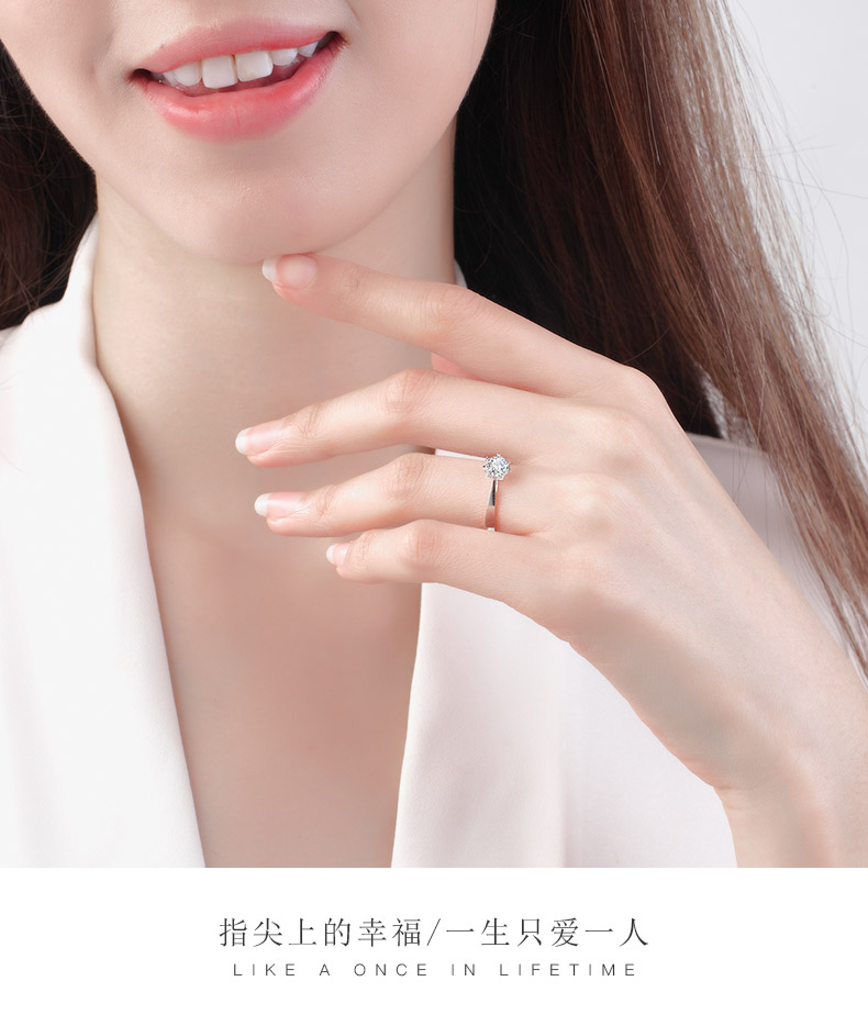 玫瑰之心/18K白金钻戒 50分/SI净度/I-J色-forever love系列