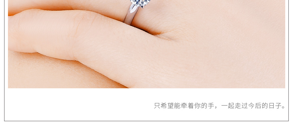 恒爱 繁复款/18K白金钻石女戒30分F-G/SI/国检