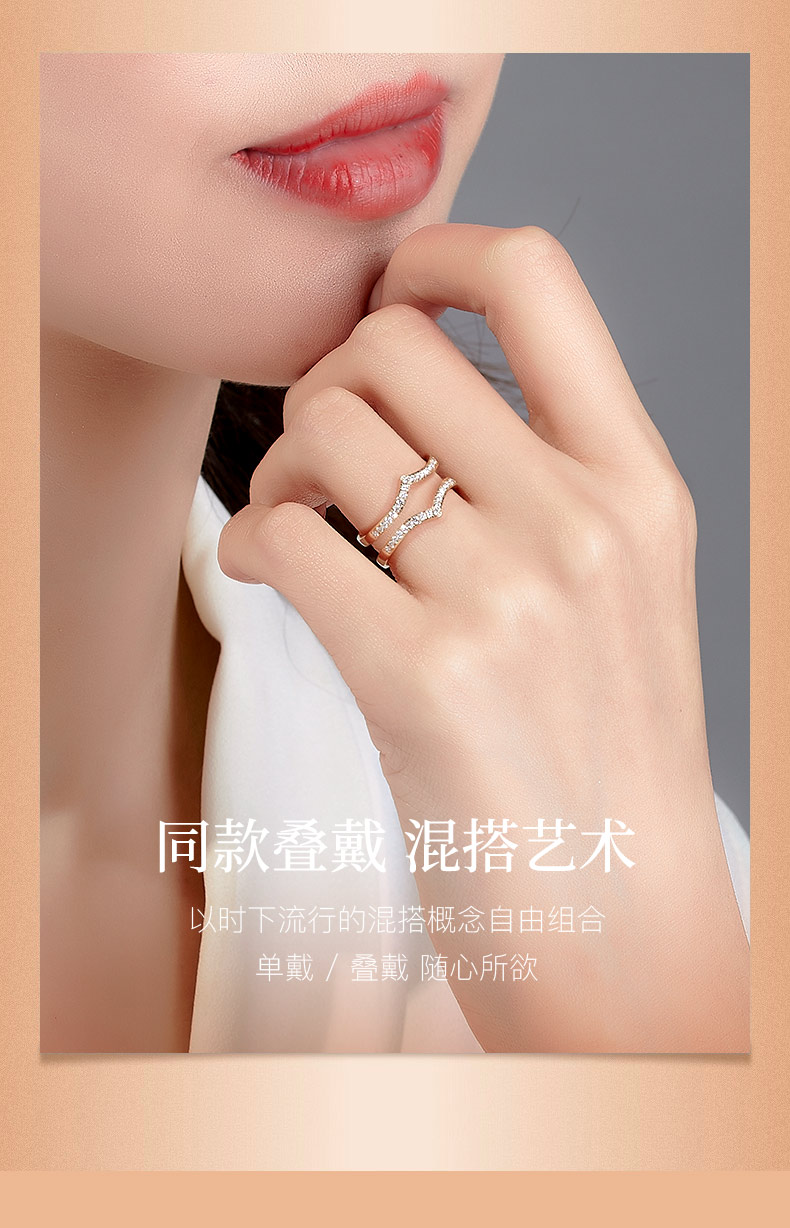 缱绻/18K彩金钻戒 情侣对戒