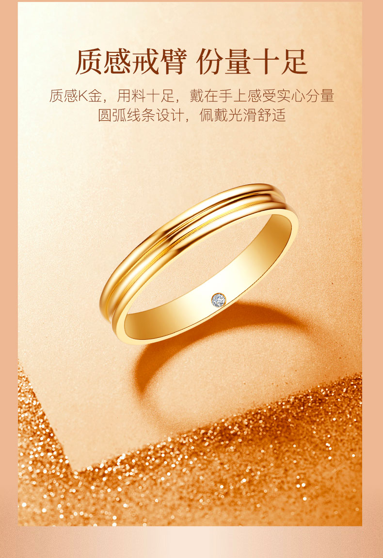 缱绻/18K彩金钻戒 情侣对戒