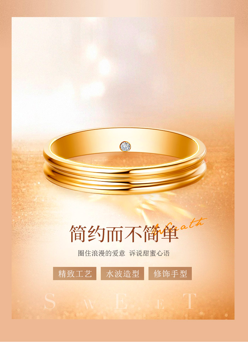 缱绻/18K彩金钻戒 情侣对戒