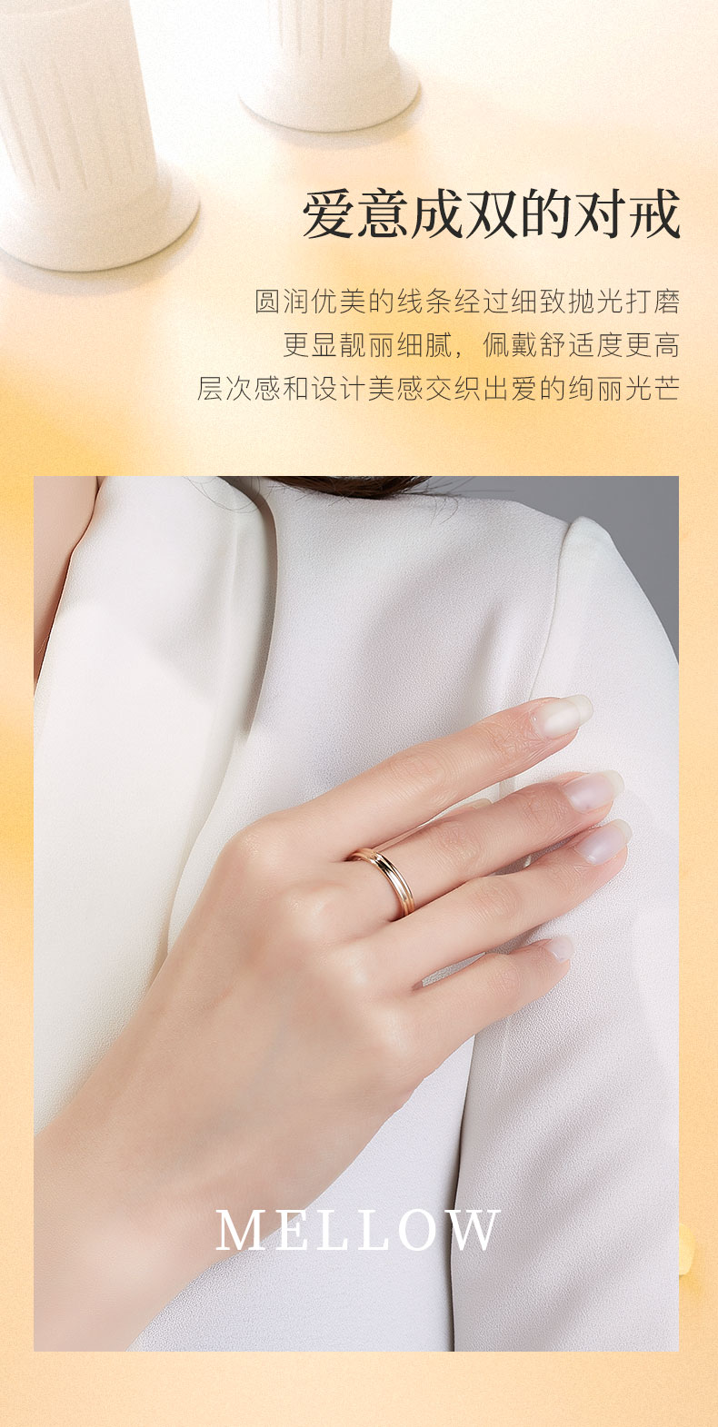 缱绻/18K彩金钻戒 情侣对戒