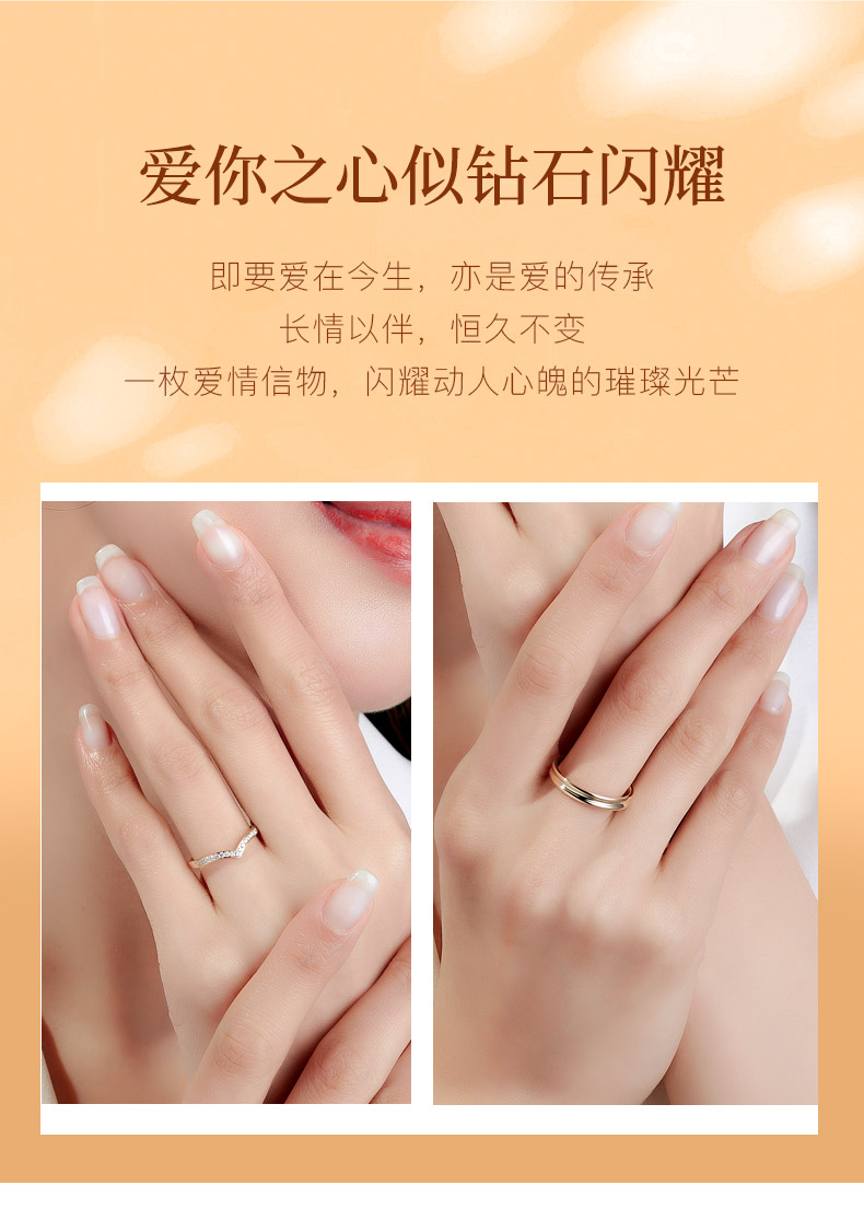 缱绻/18K彩金钻戒 情侣对戒