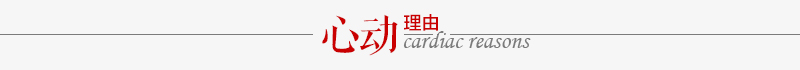 爱保护-暖怀/18K白金钻石女戒 30分/I-J/SI/国检