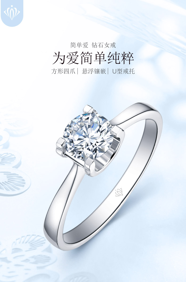 简略爱/ 50分 E色/VS2净度/GIA证书-forever love系列