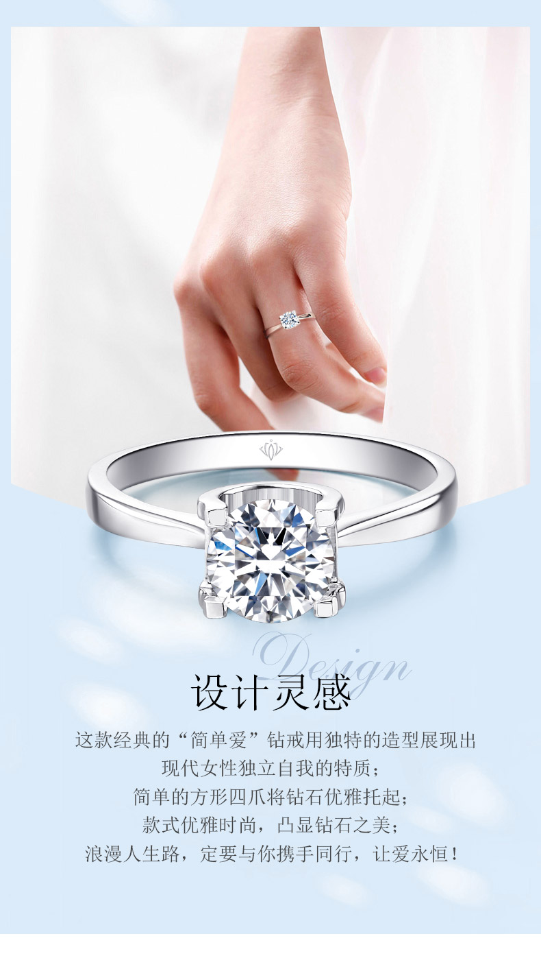 简略爱/ 50分 E色/VS2净度/GIA证书-forever love系列