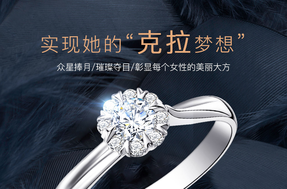 爱绽开/18K白金钻戒1克拉/I-J/SI国检