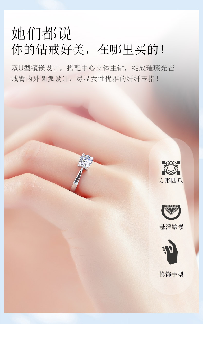 简略爱/ 50分 E色/VS2净度/GIA证书-forever love系列
