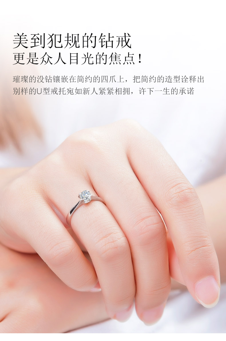 简略爱/ 50分 E色/VS2净度/GIA证书-forever love系列