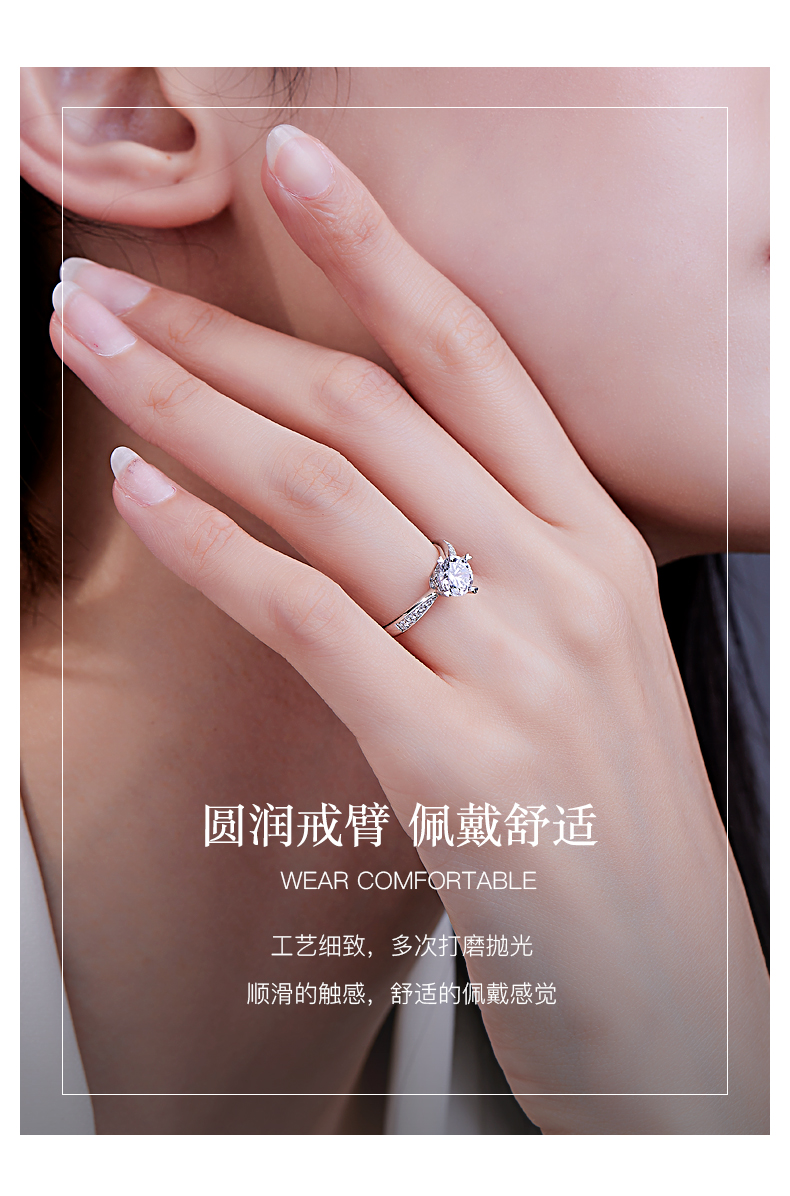 星芒/18K白金钻戒/50分 F-G色/SI净度 国检