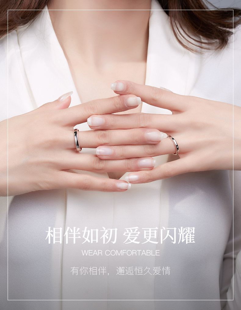 守诺/18K彩金钻戒 情侣对戒