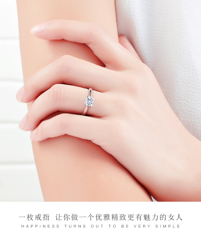 简略爱/ 50分 E色/VS2净度/GIA证书-forever love系列