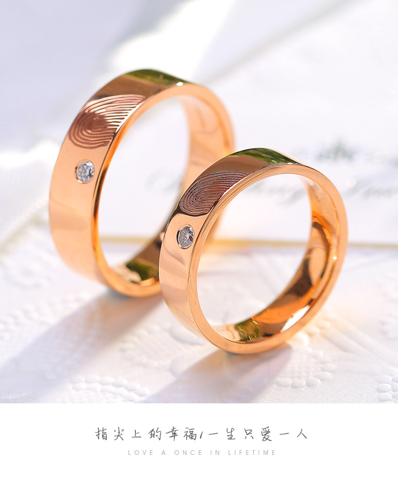 指纹暗码/18K白金钻戒 情侣对戒