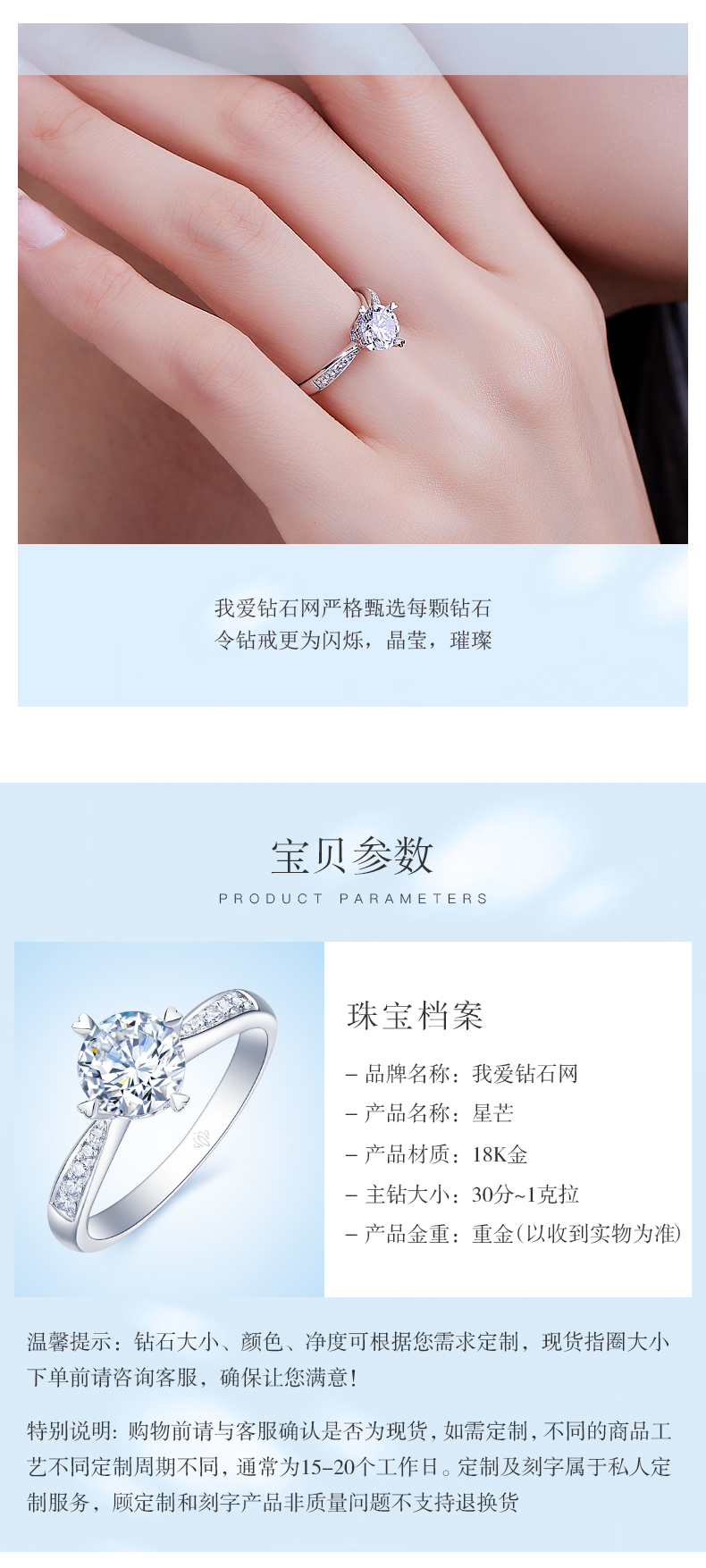 星芒/18K白金钻戒/50分 F-G色/SI净度 国检