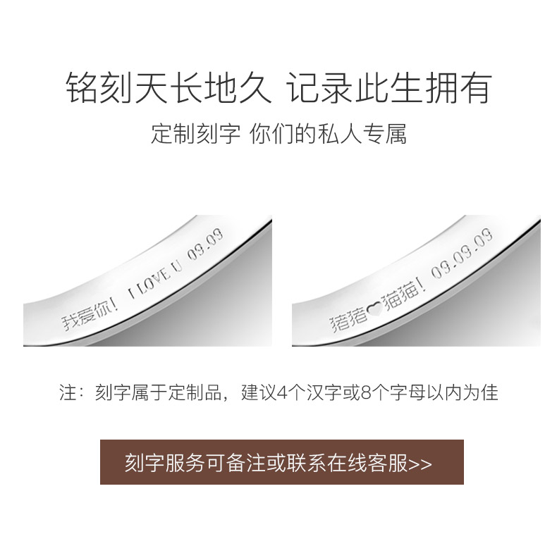 轨迹/18K彩金钻戒 情侣对戒