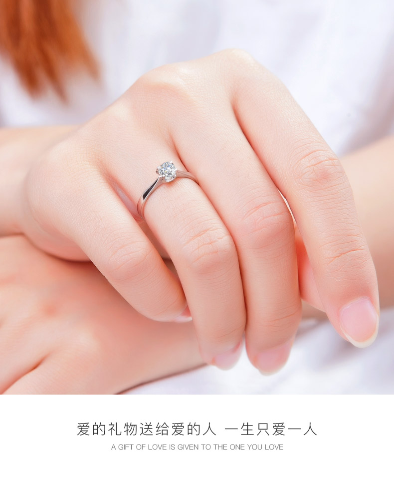 简略爱/ 50分 E色/VS2净度/GIA证书-forever love系列