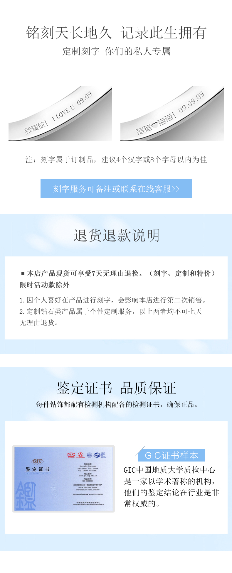 星芒/18K白金钻戒/50分 F-G色/SI净度 国检