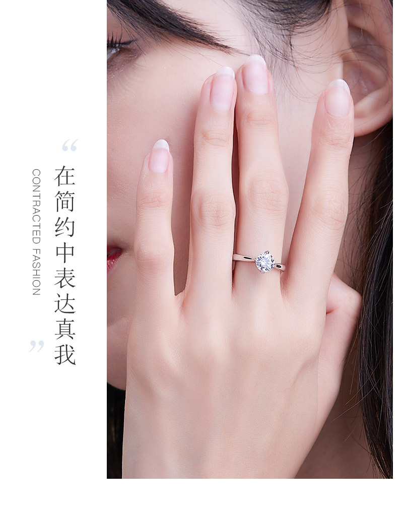 相守/18K白金钻戒/70分/I-J/SI/国检