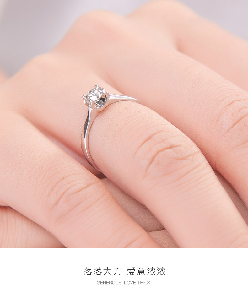 简略爱/ 50分 E色/VS2净度/GIA证书-forever love系列