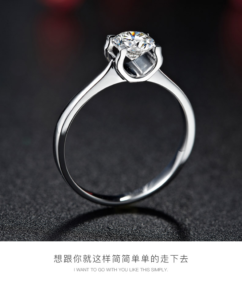 简略爱/ 50分 E色/VS2净度/GIA证书-forever love系列