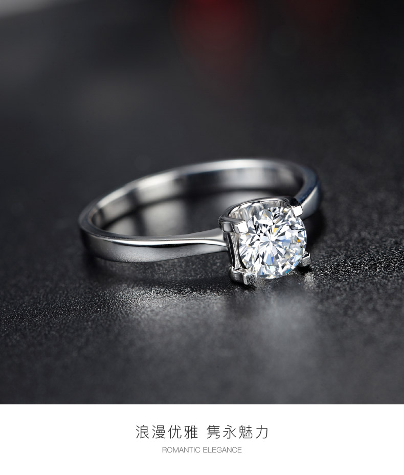 简略爱/ 50分 E色/VS2净度/GIA证书-forever love系列