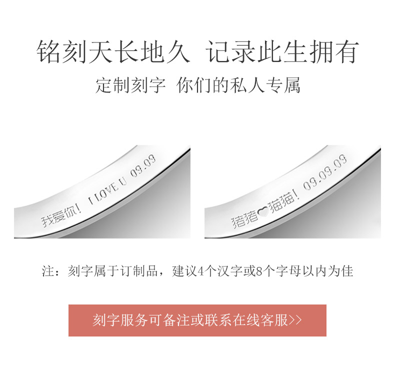 指纹暗码/18K白金钻戒 情侣对戒