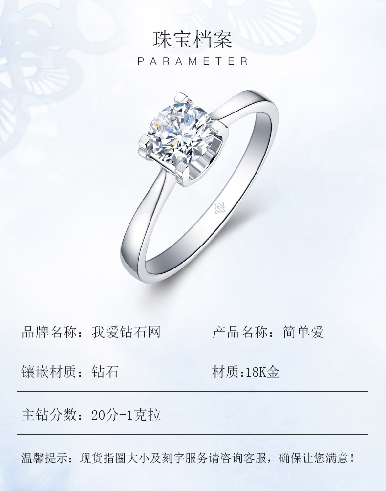简略爱/ 50分 E色/VS2净度/GIA证书-forever love系列