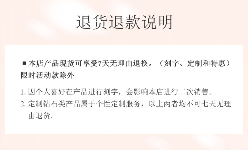 指纹暗码/18K白金钻戒 情侣对戒