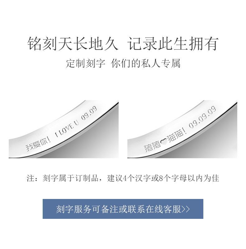 简略爱/ 50分 E色/VS2净度/GIA证书-forever love系列