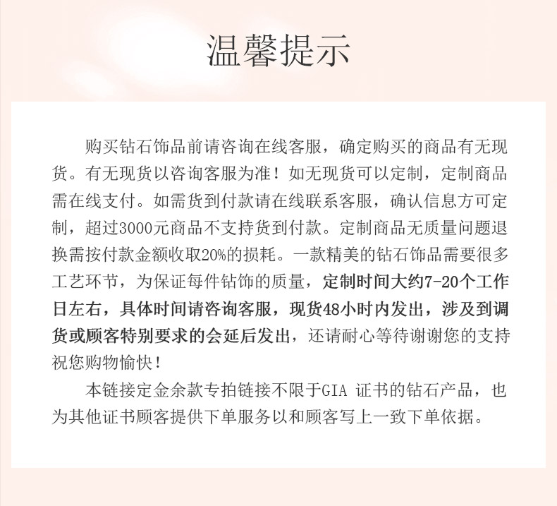 指纹暗码/18K白金钻戒 情侣对戒