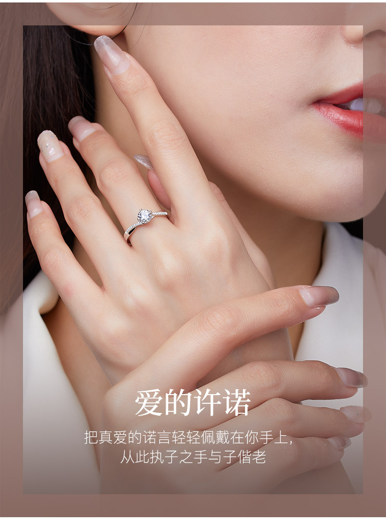 浪漫相逢/18K白金钻戒/20分/F-G/SI