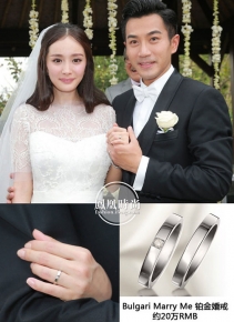 杨幂marry me铂金婚戒图片 宝格丽marry me婚戒价钱