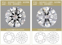 VS净度的钻石能买吗，VS净度的钻石是不是是很差？