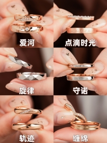 美哭！被95后情侣问爆的仙人对戒！